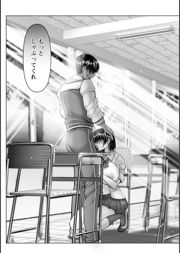 神乳SEVEN vol.71_7枚目の画像